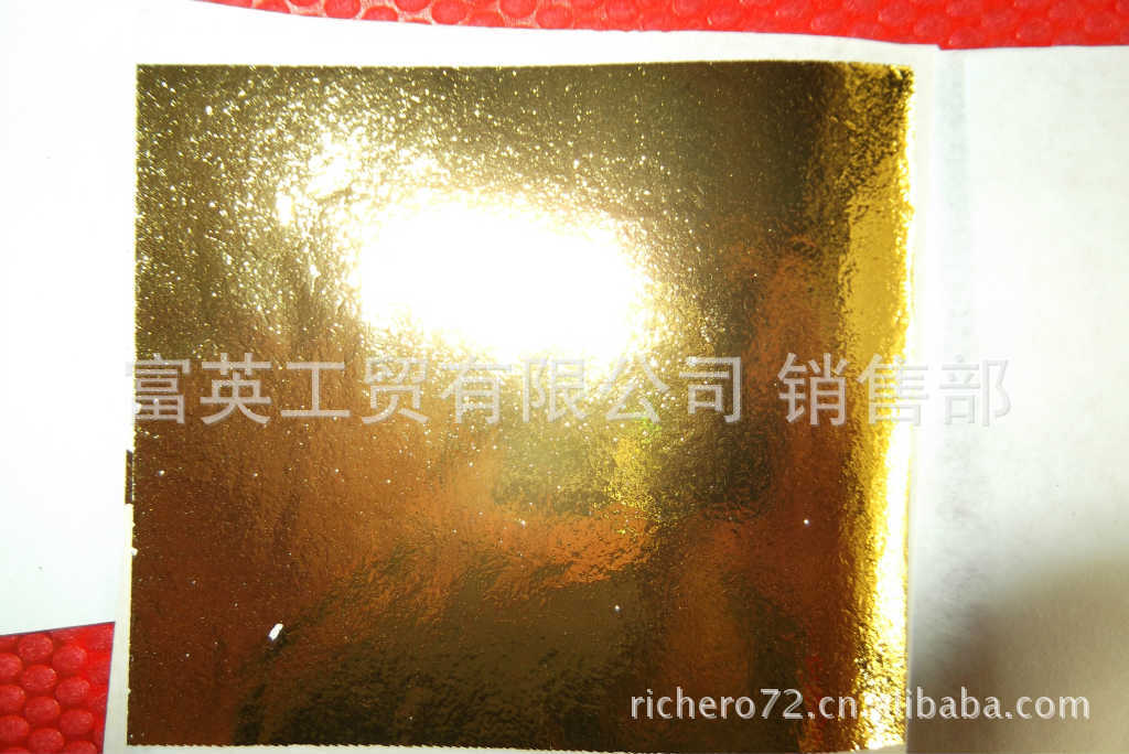 台湾仿金箔