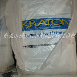 美国科腾 KRATON TPE G7720 GI-B,G7820 GU,G7820 GU-B