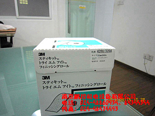 大量供应日本干砂纸　426U　100#，150#，240#，320#