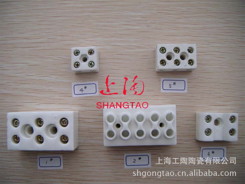 供应陶瓷连接器 陶瓷接线端子，接线柱(图)