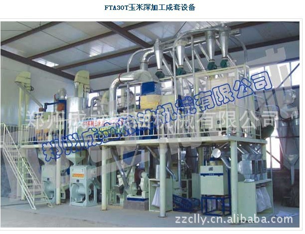 河南成立 各种型号面粉加工机械 面粉加工成套设备