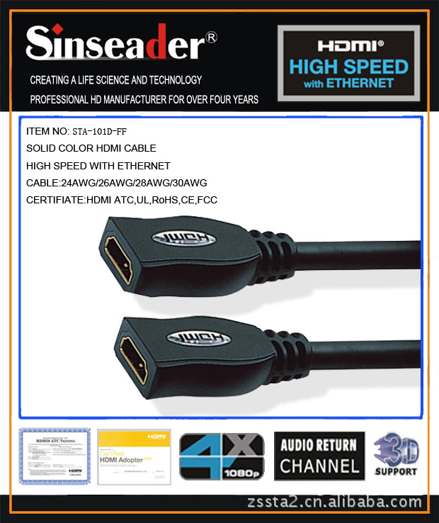 供应HDMI Female Adapter , HDMI 母转母线，HDMI母转换线