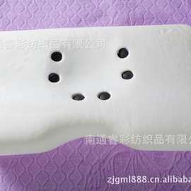 蝶形枕 磁枕 记忆枕 (大 小） 记忆棉 慢回弹 零压