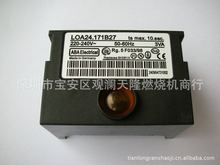 銷售格通ABA牌LOA24.171B27燃油燃燒機控制器控制盒