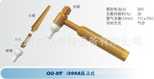 QQ-300A-C䓚廡,xи