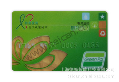 上海定制优惠透明卡  IC卡印刷 西餐厅VIP卡供应 饮品会员卡制作