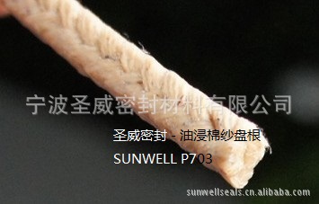 供应中国慈溪优质畅销型油脂棉纱盘根