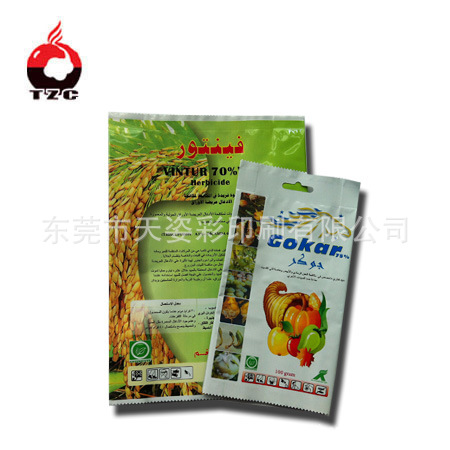 厂家供应玉米种子包装袋、水稻种子包装袋、种子包装工农业包装袋