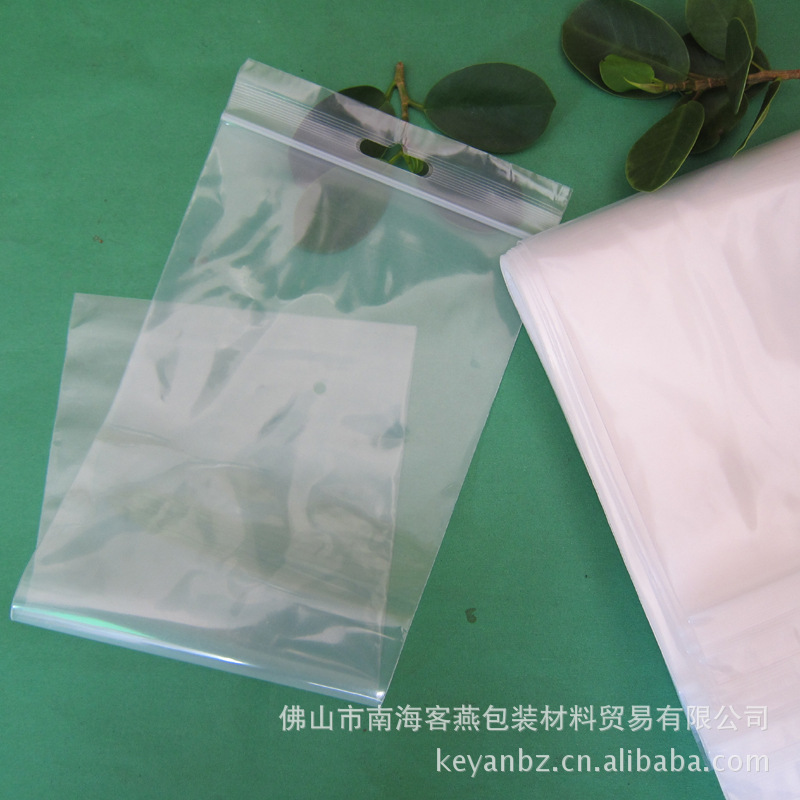 11.5*36.5cm*16丝加厚飞机孔气孔自封袋鞋垫包装袋100个鞋垫 包装