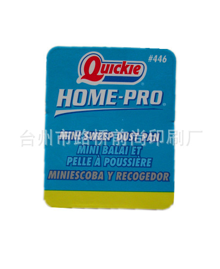 供应吊牌、服装吊牌、#446吊牌、不干胶、说明书铜版纸 各种吊牌