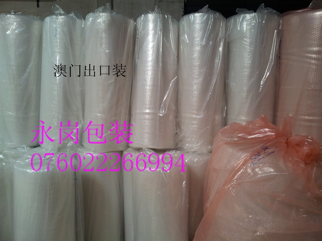 供应江门中山小榄　新料气泡膜　气泡袋