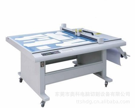 电脑全自动手袋出格纸样切割机、电脑绘图机、手袋纸样切绘机