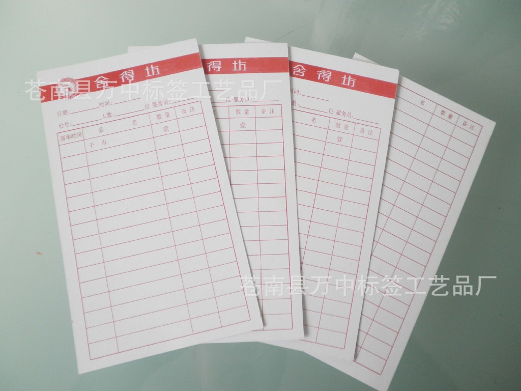 印刷厂直销,餐饮业卡片,计账卡,结算清单,各类纸卡,销货清单