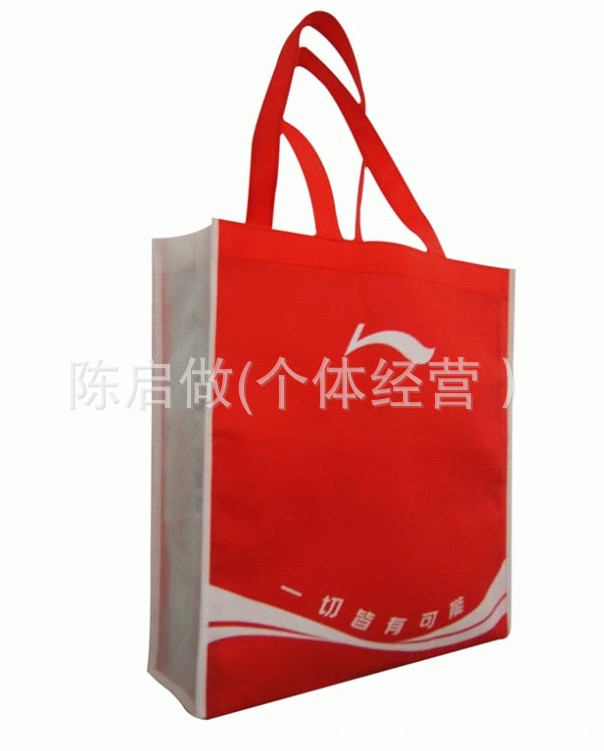 厂家直供手提无纺布袋 /环保无纺布袋/苍南无纺布袋订做