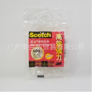 3M思高 500 1/2*15m 透明胶带超值装 12mm*15m