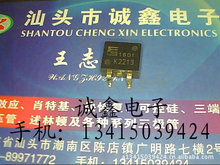 \ӡԭbMڲC K2213 2SK2213  ؛Դ |C