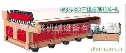 皮革振荡拉软机