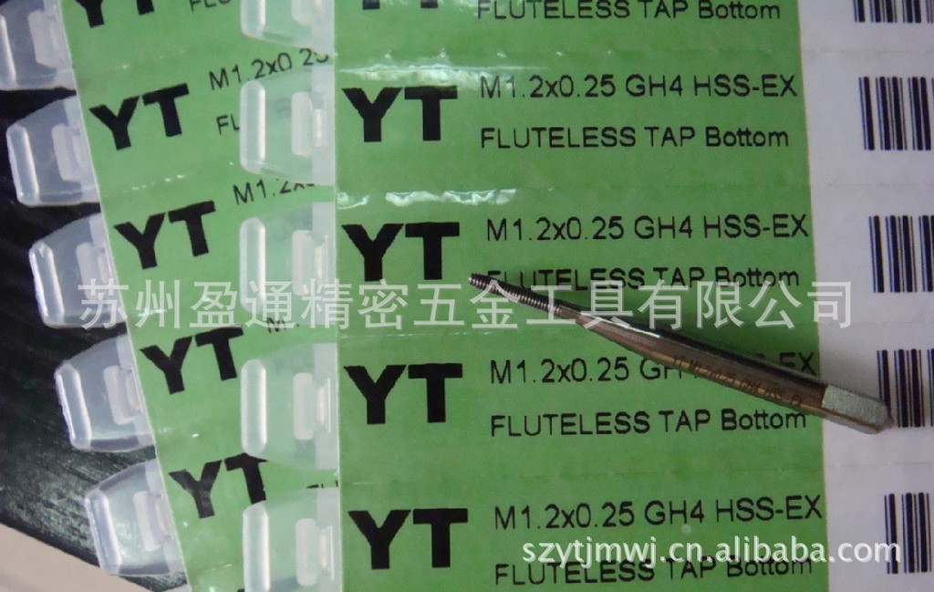 批发挤压丝攻无屑丝攻无沟槽丝攻 M1.2*0.25丝攻