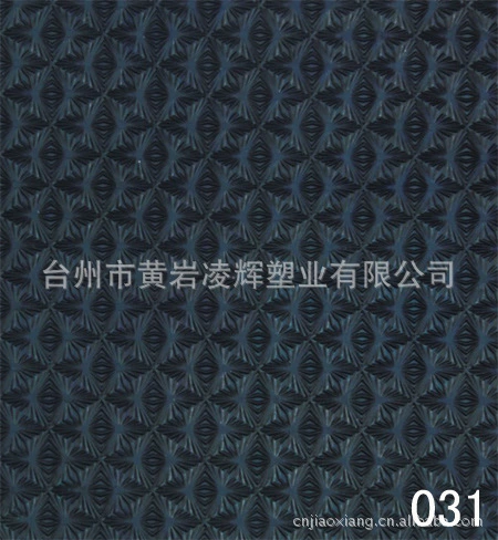 Пластиковая промышленность Linghui Junmengxi 031, жесткая суперстандартная маленькая квадратная пластина с цветком сливы, резиновая подошва, материал подошвы