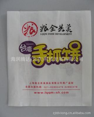 北京食品纸袋 防油纸袋 肉夹馍袋 汉堡袋 煎饼袋 炸鸡防油袋|ms