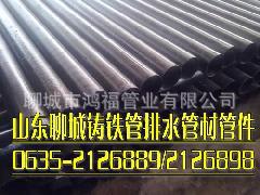 室内柔性铸铁排水管DN50dn100排水管价格|ru