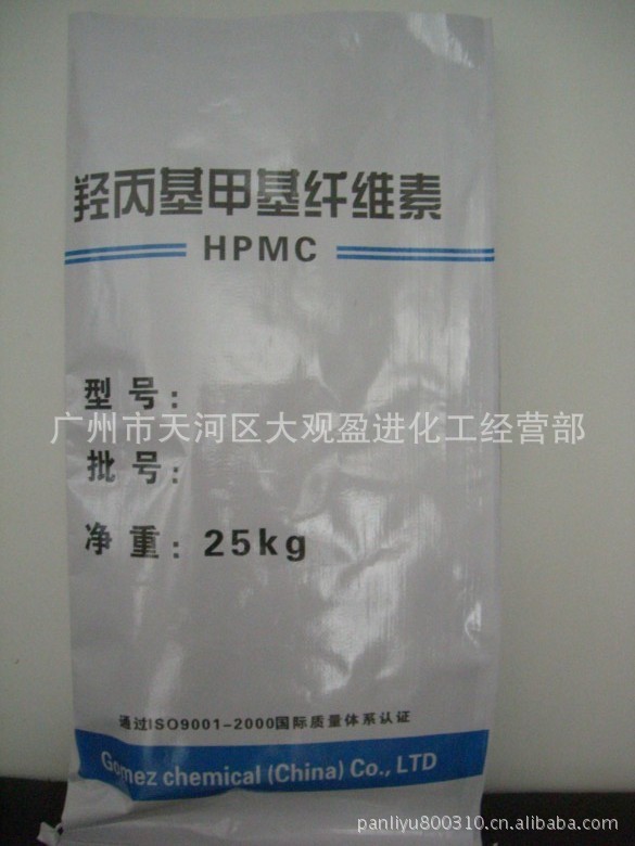 优势供应羟丙基甲基纤维素hpmc   量大从优