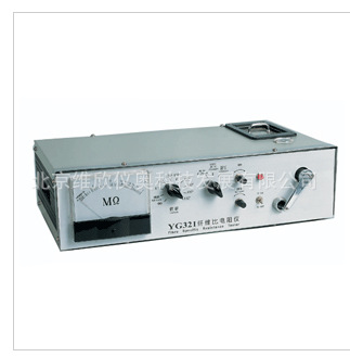 YG321纤维比电阻仪纤维电阻纤维束精密