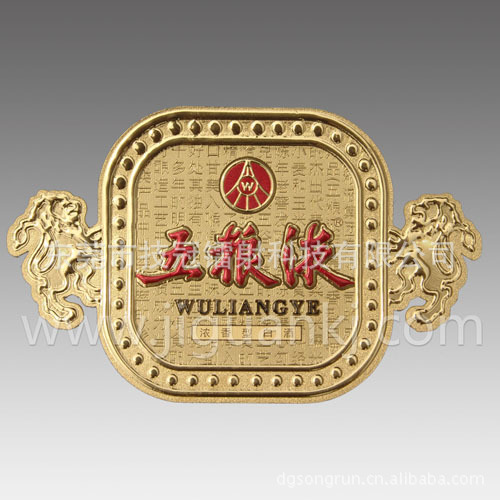 PP吊牌,酒吊牌,服装吊牌,PVC吊牌