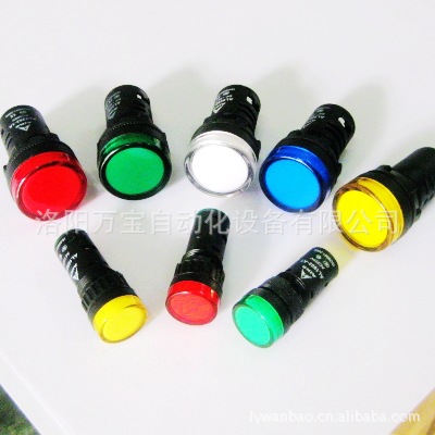 AIKS 爱克斯按钮开关AS1601F-11TD白色带灯自锁5脚正方形