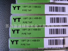 YT���ýz��1/8-28PT�����z��  �M�ڽz�F