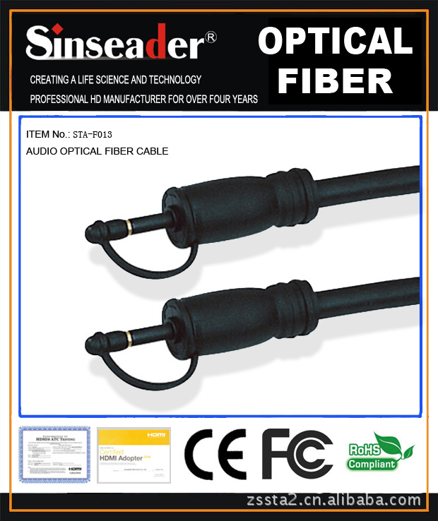 供应光纤线 音频线,圆头对圆头，3.5m to 3.5m ，Optical fiber