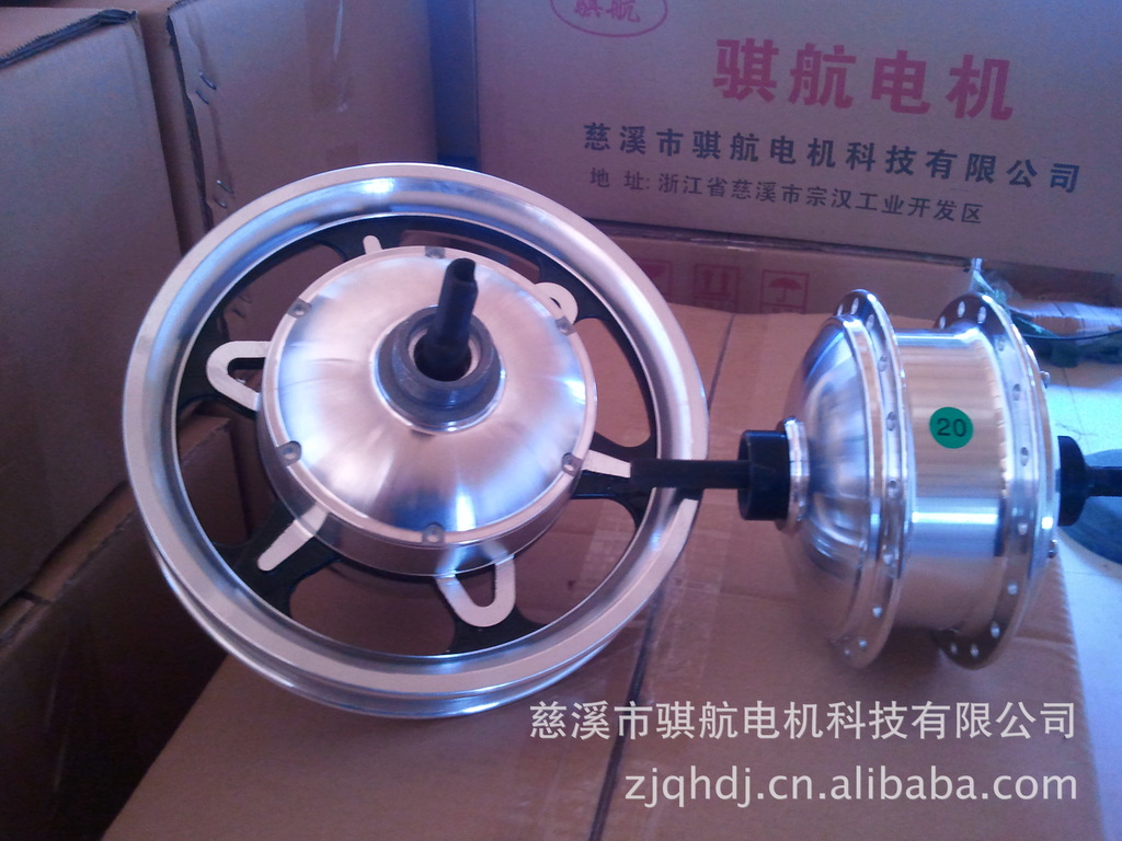 厂家生产供应电动车电机马达 各种规格可定制加工