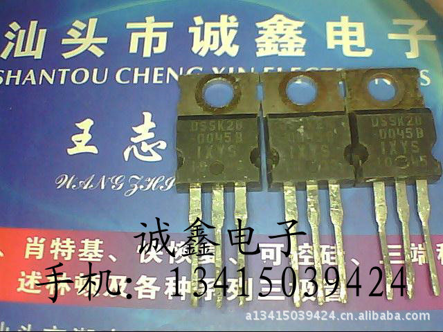 【诚鑫电子】DSSK28-0045B 质量保证 诚信经营