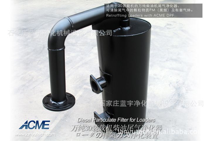 供应低排放柴油机尾气净化装置