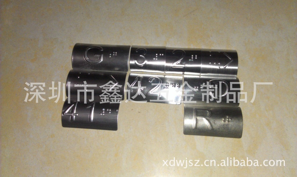 提供精密五金冲压弹片加工  楼层牌