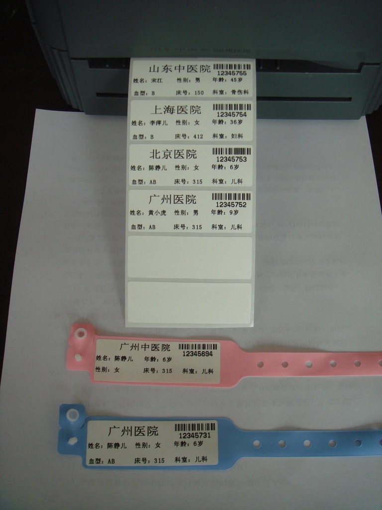 建瓯市蓝泰耐酒精热敏标签OEM代工彩印厂fasson标签彩印模切厂