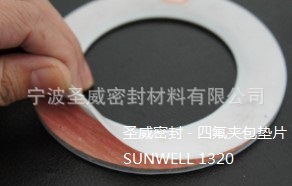 供应宁波圣威密封畅销全世界优质型四氟夹包垫片