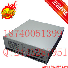 研华工控机 IPC-610MB/AIMB763/E5300/1G/160G/DVD/ 键盘鼠标