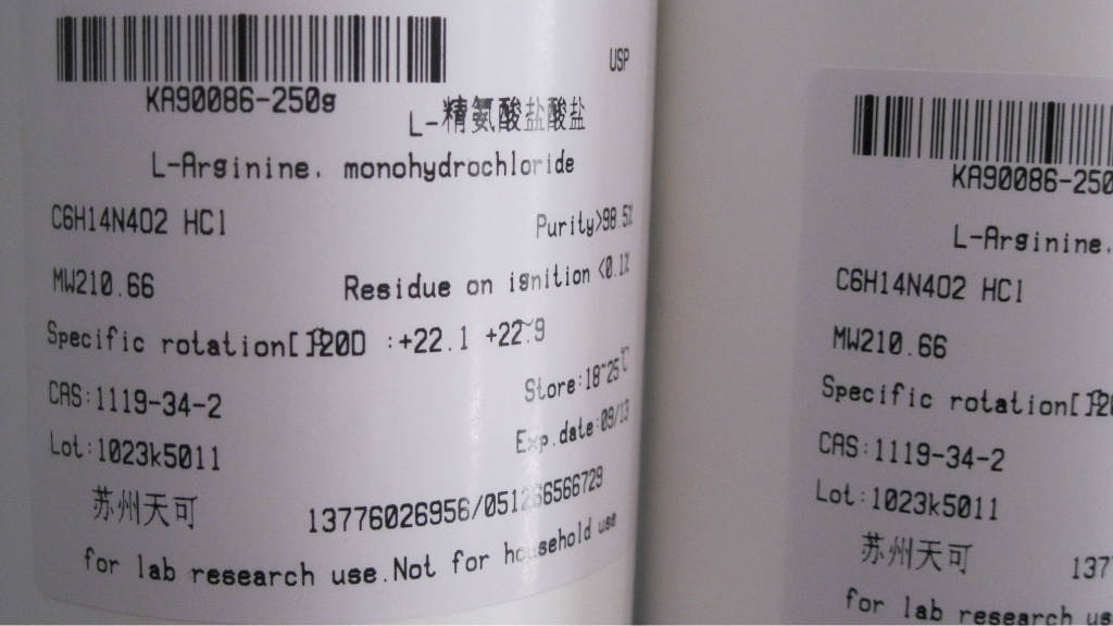 大量现货供应          L-精氨酸盐酸盐         1119-34-2