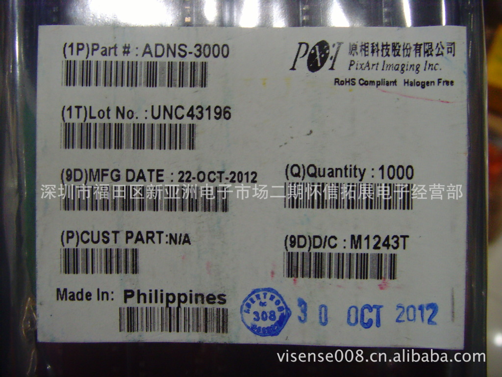 原相光学传感器-原相光学传感器批发、促销价格、产地货源 - 阿里巴巴