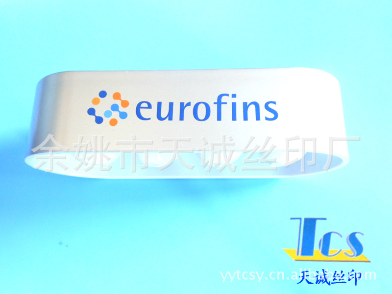 厂家承接 热转印 丝印 机印 移印 升华热转印