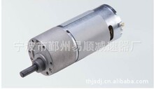 供应通用直流减速电机 微型减速电机中国品牌天恒 TH37JB555