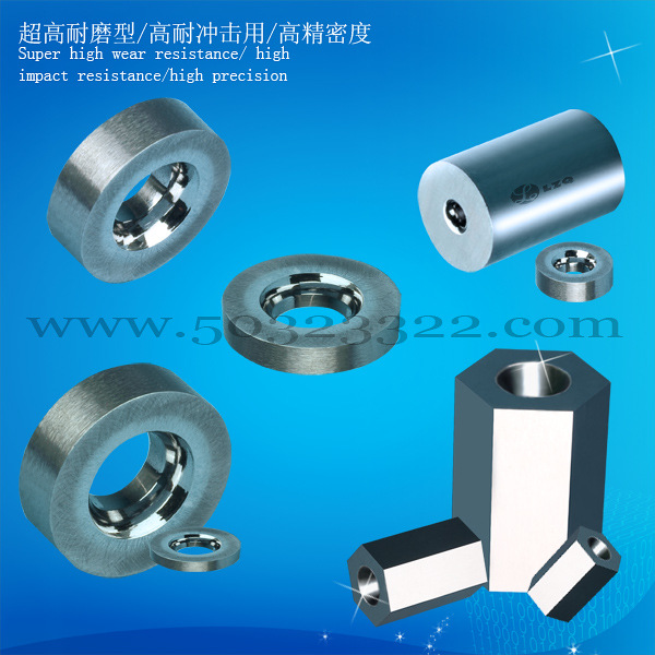 内镜面模具   导线模    转子铁芯