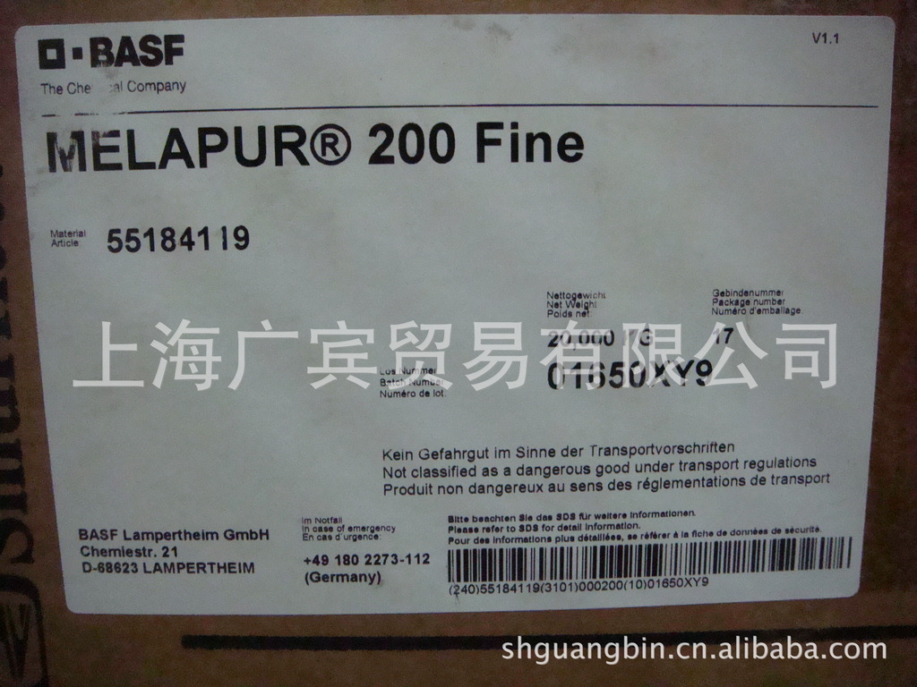 专业代理BASF公司高效无卤阻燃剂Melapur 200 Fine（超细微粉）