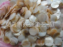 厂家供应diy双孔淡水贝50MM圆片灯饰珠 配件手工制作批发