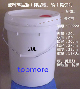 20L 20kg����Ͱ���T��Ͱ��������Ͱ����֬Ͱ������Ͱ�����Ϳ�