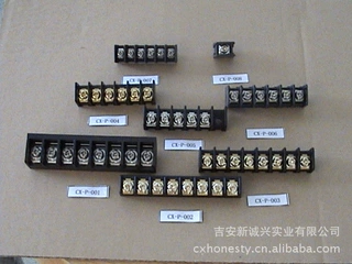 工厂直供1P 5P 6P 8P端子排黑色 棚栏式接线端子 镀金镍 非标定制