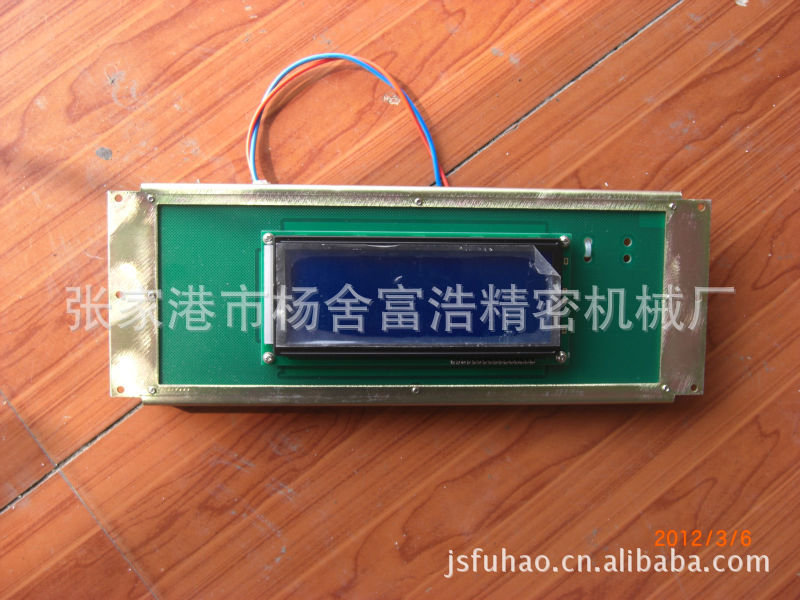 喷气织机配件 高品质津田205显示屏 质量可靠 质优价低