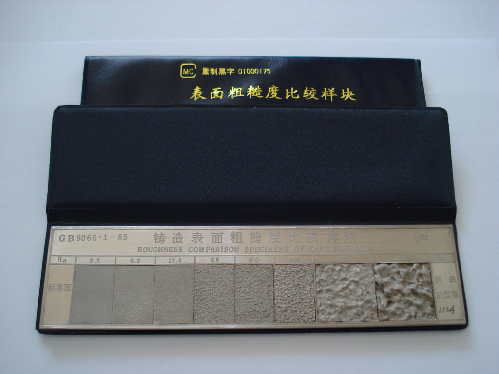 铸造钢铁砂型 表面粗糙度比较样块-铸造钢铁砂型