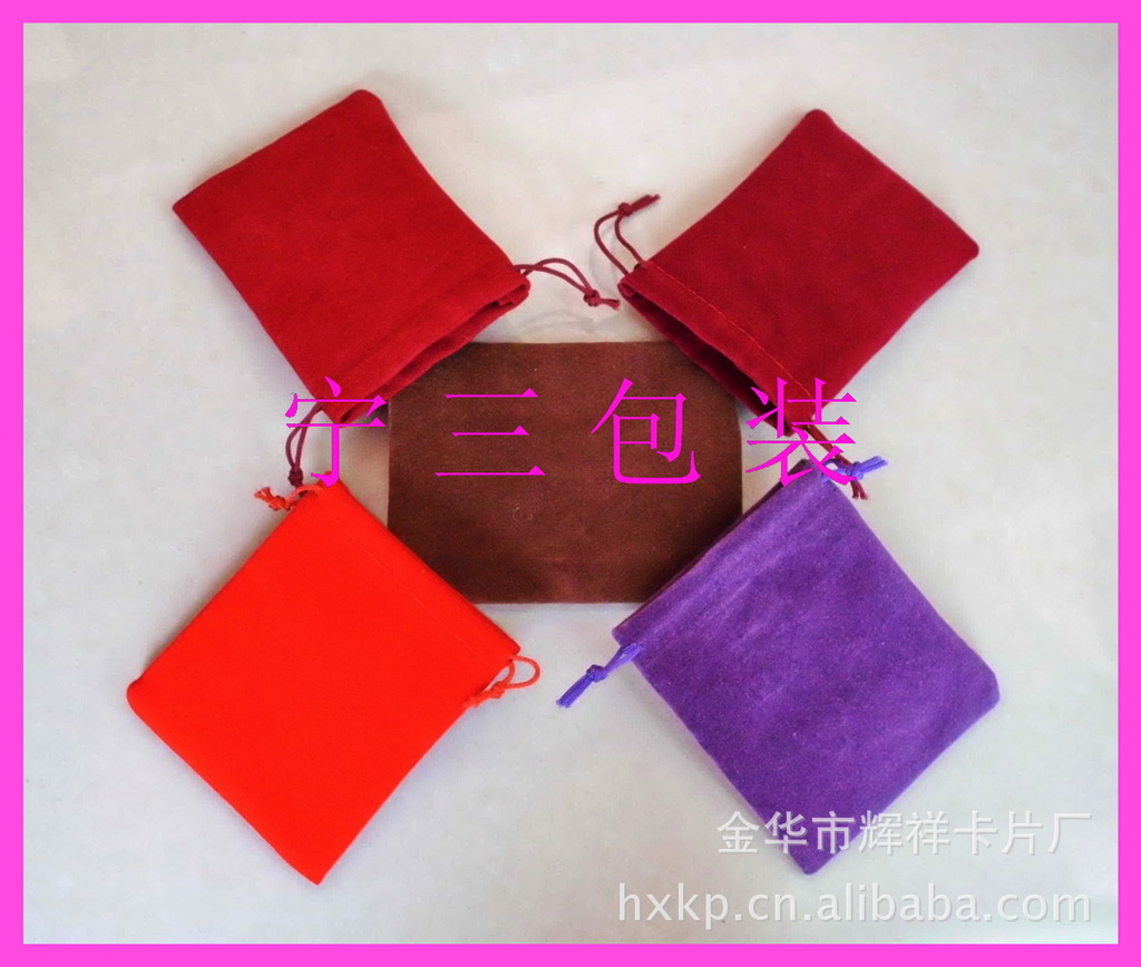 大量供应批发高档柔软绒布袋